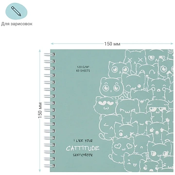 Скетчбук 60л., 150*150 MESHU 'Cat wave', на гребне, выб. лак, soft-touch, 120г/м2
