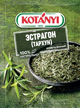 Эстрагон (тархун) Kotanyi измельченный, 7г