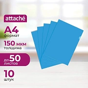 Папка уголок , 150 мкм, синий 10шт/уп Россия