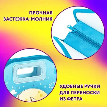 Папка-сумка ЮНЛАНДИЯ, 1 отделение, фетровые ручки, 34х30х11 см, 'Лисичка на луне', 270996