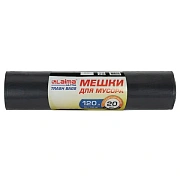 Мешки для мусора LAIMA 'ULTRA' 120 л, черные, рулон 20 шт., сверхпрочные, ПСД 60 мкм, 70х110 см, 607697
