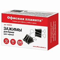 ОФИСНАЯ ПЛАНЕТА