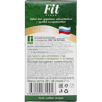 Сахарозаменитель Fit Parad  7,саше Омаг, 60г