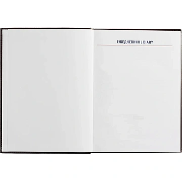 Ежедневник недатированный бордо,А4,202х272мм,176л,АТТАСНЕ КАНЬОН