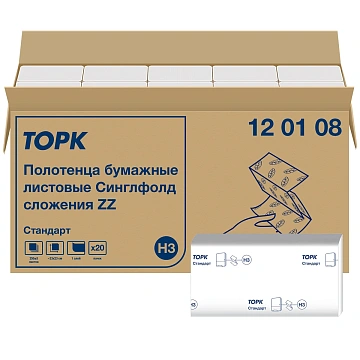 Бумажные полотенца Торк Universal H3, 120108, листовые, белые, V укладка, 250шт, 1 слой