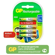 Аккумулятор GP 950mAh AAA 100AAAHC3/1-2DECRC4/100AAAHC3/1RGY-2CRCB4 бл/4шт