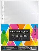 Файл-вкладыш А4 Бюрократ СуперЛюкс тисненый, 100мкм, 100шт/уп, 100TSLUX