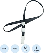Держатель для бейджа c пластиковым замком черн. K-1022