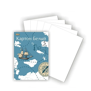 Картон белый 1School, 5л ,А4, Карта путешественника, мелов