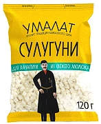 Сыр Умалат Сулугуни для хачапури кубики нарезка 45%, 120г