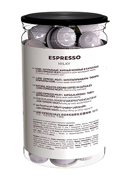 Кофе в капсулах Lebo Espresso Milky для кофемашин Nespresso 40шт, 220г