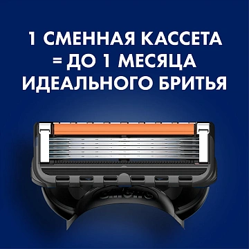 Кассета для бритвенного станка Gillette Fusion Proglide, 4шт
