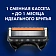 Кассета для бритвенного станка Gillette Fusion Proglide, 4шт