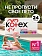Тампоны Kotex Super, 24шт