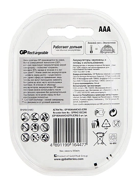 Аккумулятор Gp AAA, 1000mAh, 6шт/уп