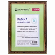 Рамка 21х30 см, пластик, багет 20 мм, BRAUBERG 'HIT3', темный орех с двойной позолотой, стекло, 3909