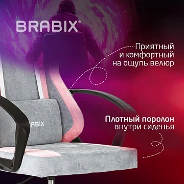 Кресло компьютерное BRABIX 'Forcer GM-127', 2 подушки, ткань, розовое/серое, 533215