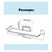 Держатель для бумажных полотенец и рулонных салфеток самоклеящийся, хром, LAIMA HOME, 607998