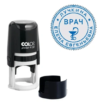 Оснастка для круглой печати Colop Printer d=30мм, в боксе