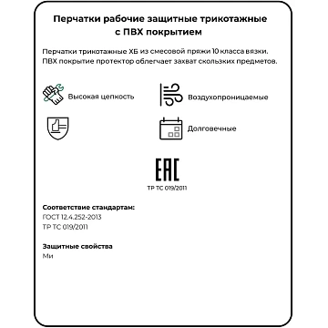 Перчатки двухслойные 10 класс плотные олива инд/уп