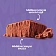 Шоколад Milka Mmmax молочный, 260г