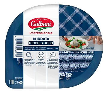 Сыр Galbani Буррата мягкий 50%, 100г