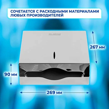 Диспенсер для полотенец LAIMA PROFESSIONAL INOX, (Система H2) Z-сложения, нержавеющая сталь, зеркаль