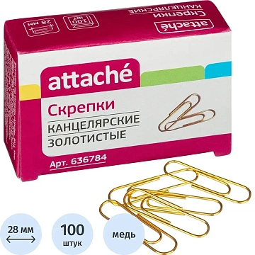 Скрепки Attache омедненные, 28 мм,негофрированные, золотистые, 100 шт/уп