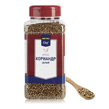 Приправа Metro Chef Кориандр целый, 280г