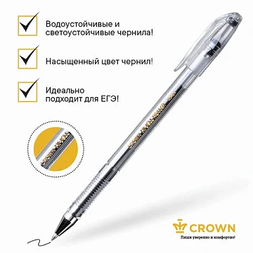 Ручка гелевая CROWN 'Hi-Jell', ЧЕРНАЯ, корпус прозрачный, узел 0,5 мм, линия письма 0,35 мм, HJR-500B