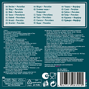 Кружка Metro Professional фарфор, 290мл