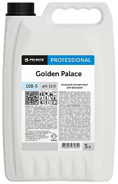 Универсальный моющий концентрат Pro-Brite Golden Palace 108-5, 5л, для любых поверхностей