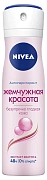 Антиперспирант-спрей Nivea Жемчужная красота, 150мл