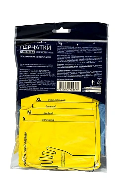 Перчатки латексные Clear Line р. XL, желтые, 1 пара