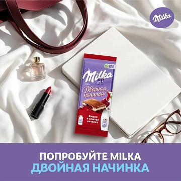 Шоколад Milka молочный двойная начинка вишня, 80г