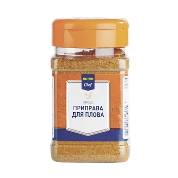 Приправа Metro Chef для плова, 250г