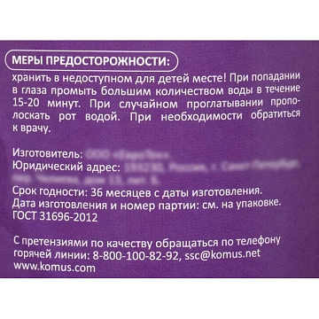 Крем-мыло Luscan Манго 1л c дозатором
