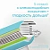 Станок для бритья Gillette Venus Embrace + 1 сменная кассета