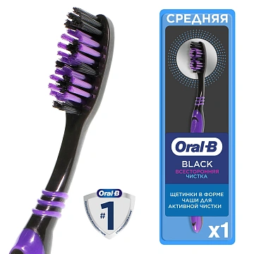 Зубная щетка Oral-B Black Всесторонняя чистка