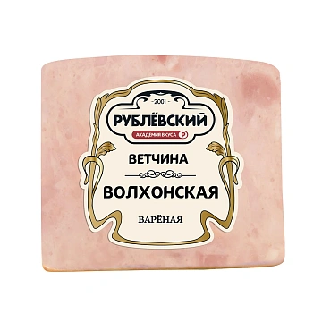 Ветчина Рублевский Волхонская из свинины вареная, 350г