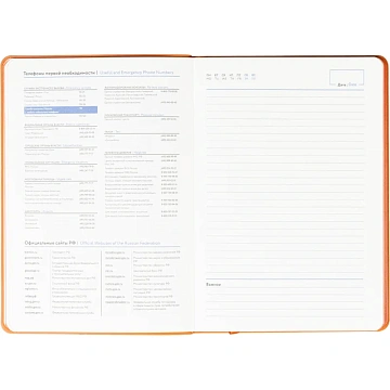 Ежедневник недатированный ATTACHE Soft touch А5,140х200мм, 136л,оранжевый