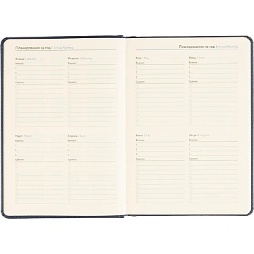 Ежедневник недатированный ATTACHE Classic, А5, 140х200мм,136л, синий