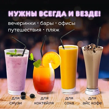 Трубочки для коктейлей гофрированные, пластиковые 5 х 240 мм, черные КОМПЛЕКТ 250 штук, LAIMA, 60835