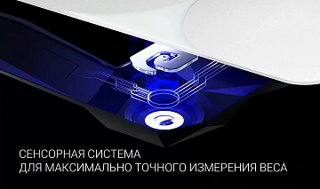Весы напольные Polaris IQ Home PWS 1888