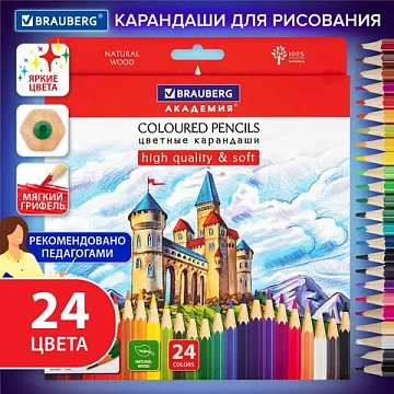 Карандаши цветные мягкие BRAUBERG АКАДЕМИЯ, 24 цвета, шестигранные, грифель 3 мм, натуральное дерево, 181866