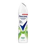 Антиперспирант Рексона Свежесть бамбука и алоэ вера спрей, 150мл