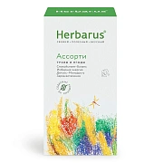 Чай HERBARUS 'Ассорти' травяной, 24 пакетика в конвертах по 1,8 г
