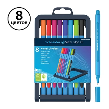 Набор шариковых ручек Schneider 'Slider Edge' 8шт., 08цв., 1,4мм, трехгран., пластиковый футляр