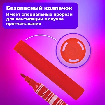 Фломастеры BRAUBERG 'PREMIUM', 18 цветов, КОРПУС С ПЕЧАТЬЮ, вентилируемый колпачок, ПВХ-упаковка с е