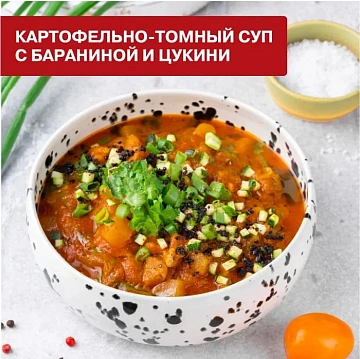 Паста томатная Помидорка 140г